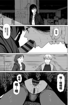 Page 109 of Implicity 2