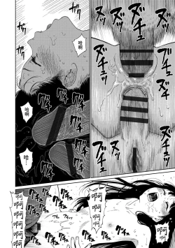 Page 124 of Implicity 2