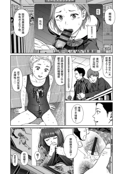 Page 12 of Implicity 2