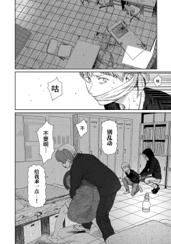 Page 134 of Implicity 2