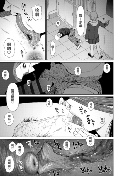 Page 141 of Implicity 2