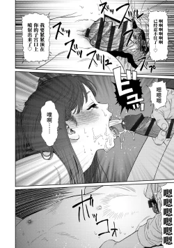 Page 166 of Implicity 2