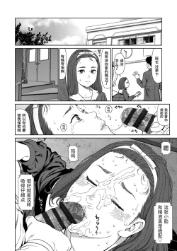 Page 16 of Implicity 2