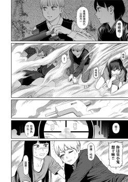 Page 186 of Implicity 2