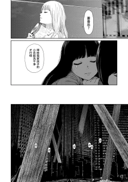 Page 202 of Implicity 2