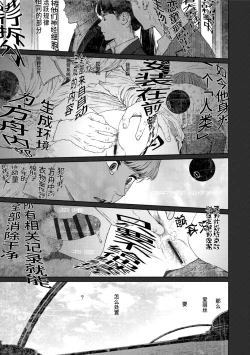 Page 209 of Implicity 2