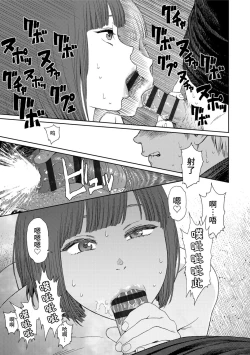 Page 219 of Implicity 2