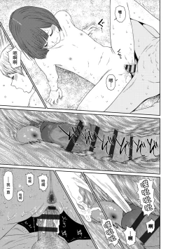 Page 229 of Implicity 2