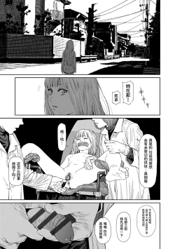 Page 251 of Implicity 2