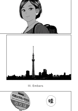 Page 261 of Implicity 2