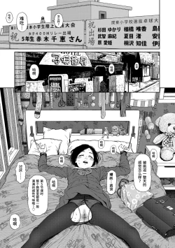 Page 265 of Implicity 2