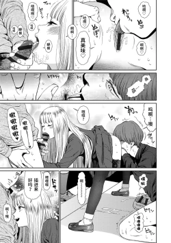 Page 43 of Implicity 2