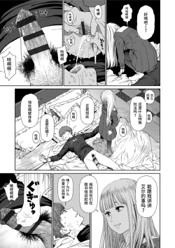 Page 53 of Implicity 2