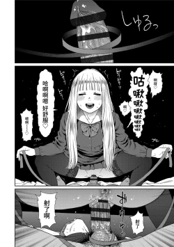 Page 56 of Implicity 2