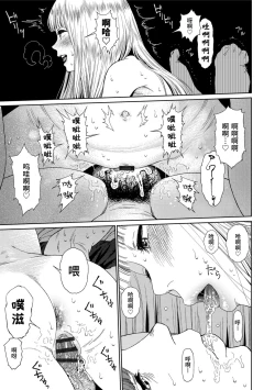 Page 63 of Implicity 2