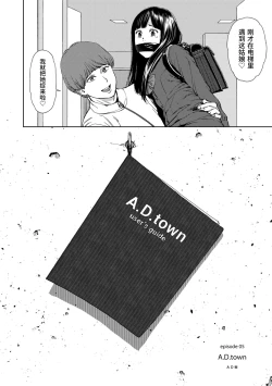 Page 6 of Implicity 2