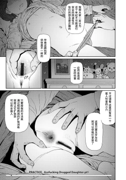 Page 73 of Implicity 2