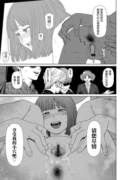 Page 83 of Implicity 2