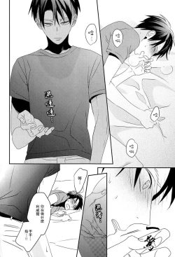 Page 28 of neverend #3