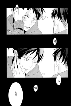 Page 47 of neverend #3