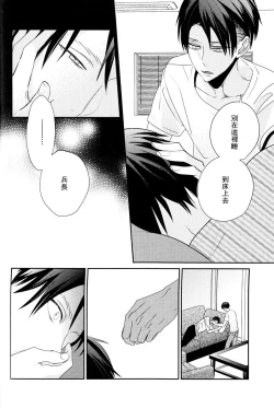 Page 48 of neverend #3