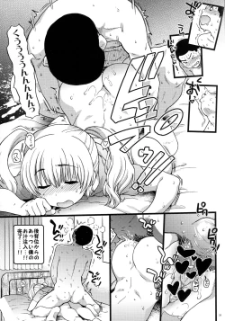 Page 30 of Pochaco Kawaii Kawaii