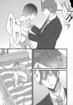 Page 20 of Angelfish no Hane