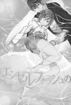 Page 2 of Angelfish no Hane