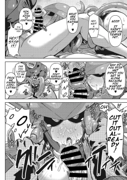 Page 17 of Jingai the Universe