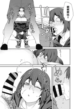 Page 157 of Sweet and Hot