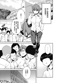 Page 191 of Sweet and Hot