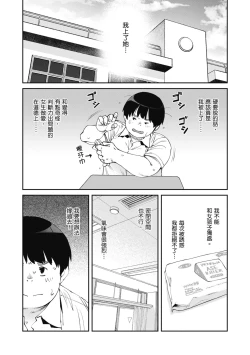 Page 40 of Sweet and Hot