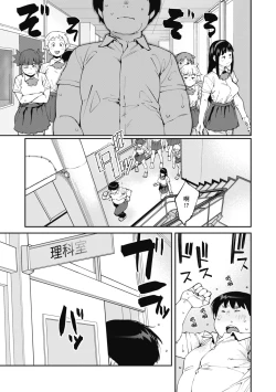 Page 41 of Sweet and Hot