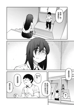 Page 80 of Sweet and Hot