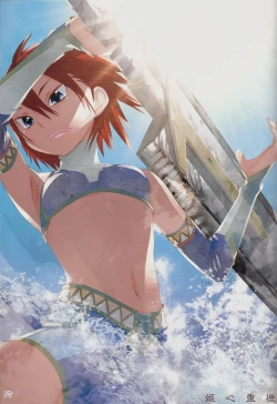 Page 17 of OttamaCake!