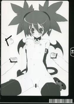 Page 13 of BONNOBON 2