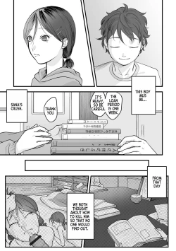 Page 10 of Omoi Nawa Ch. 1-3 | Heavy Rope