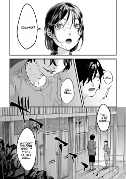 Page 28 of Omoi Nawa Ch. 1-3 | Heavy Rope