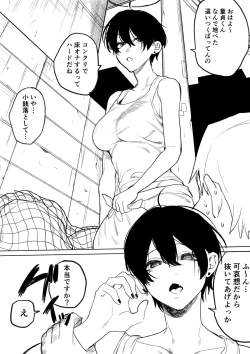 Page 2 of Tonari ni Sunderu Downer Onee-san ni Nuite Morau