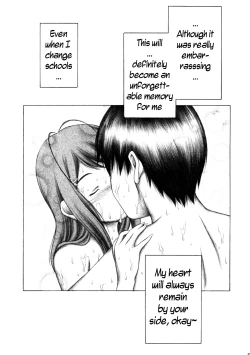 Page 12 of Kimi to no Kiss