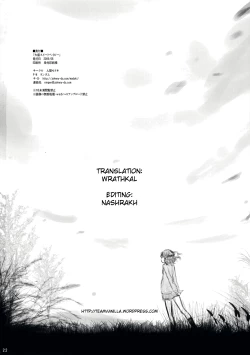 Page 21 of Oomori Sweet Baby