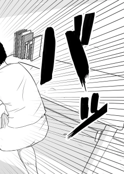 Page 8 of Joshidai Nama Kateikyoushi o Sokuhame Shitatta Kusogaki