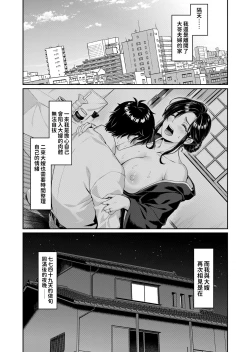 Page 22 of NeeMiboujin no Gishi to Ore no Midara na Hibi-