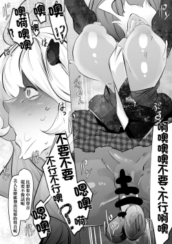 Page 4 of Mioboe ga aru Ishou de Satsuei Oeta Ato Koubi suru dake no Hanashi