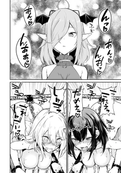 Page 144 of Furou Fushi Shoujo no Naedoko Ryokouki - The Nursery Travel Report by a Immortality Girl. 2