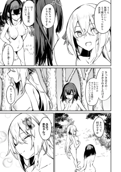 Page 31 of Furou Fushi Shoujo no Naedoko Ryokouki - The Nursery Travel Report by a Immortality Girl. 2