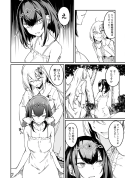 Page 38 of Furou Fushi Shoujo no Naedoko Ryokouki - The Nursery Travel Report by a Immortality Girl. 2