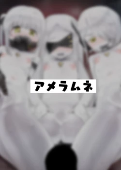 Page 31 of Ein Sof Ohr vs Saimin Oji-san