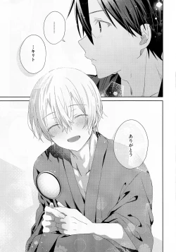 Page 12 of Summer Archive