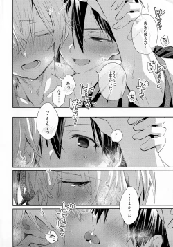 Page 19 of Summer Archive